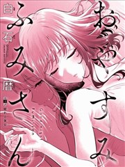飞鸟影视榜单声音考古局缩略图